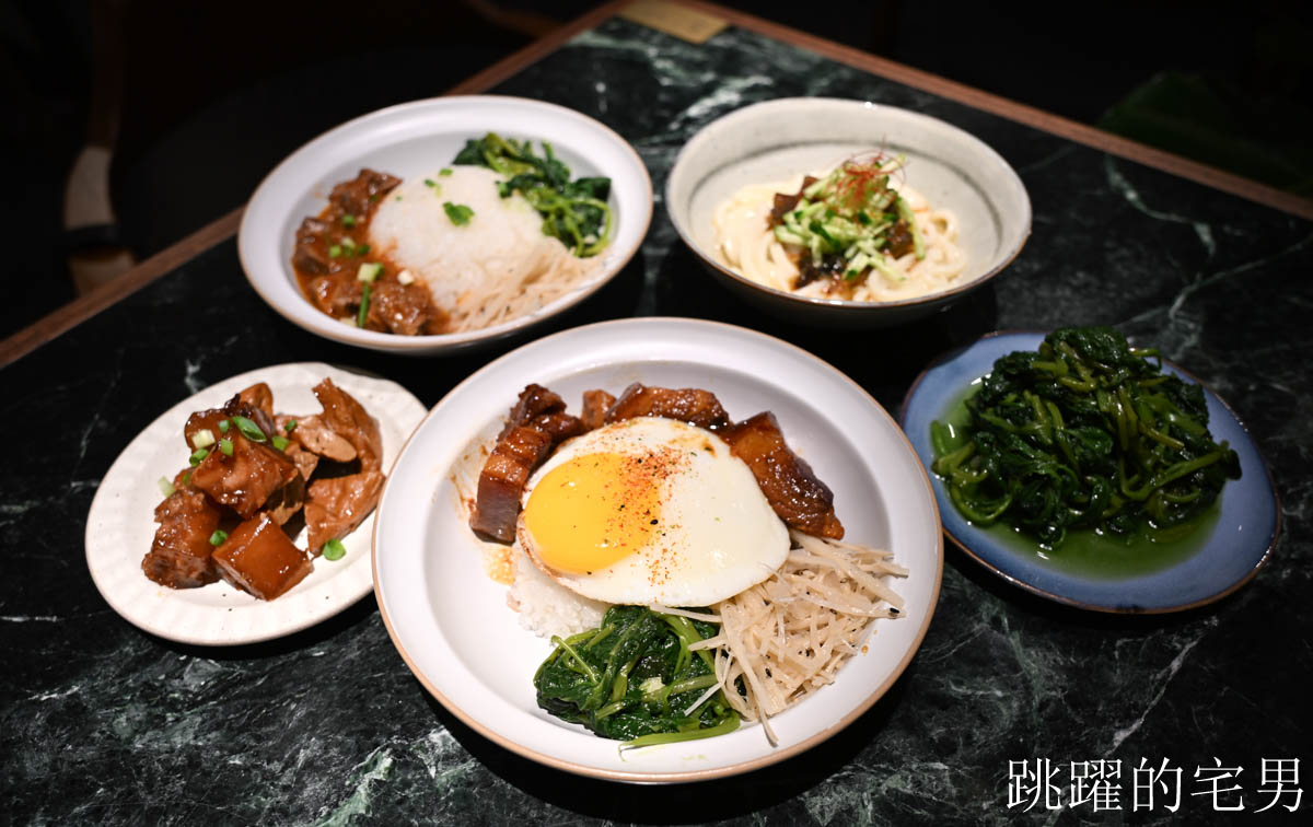 [花蓮美食]方方家FUN.Kitchen-大推這間花蓮簡餐，空間有質感，紅燒肉好吃到不行，還能免費加飯加滷汁，宿里旅行舍
