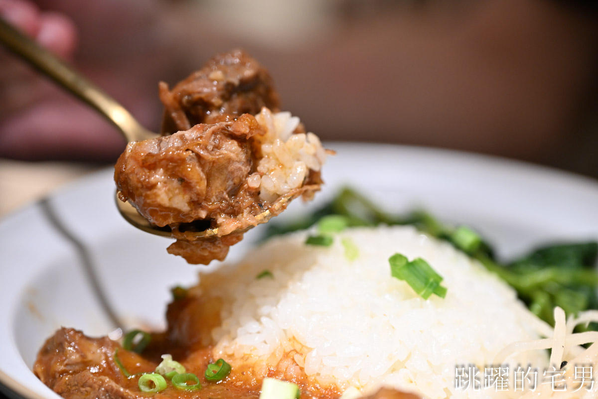 [花蓮美食]方方家FUN.Kitchen-大推這間花蓮簡餐，空間有質感，紅燒肉好吃到不行，還能免費加飯加滷汁，宿里旅行舍