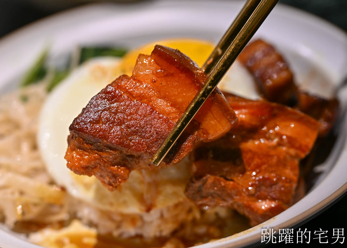 [花蓮美食]方方家FUN.Kitchen-大推這間花蓮簡餐，空間有質感，紅燒肉好吃到不行，還能免費加飯加滷汁，宿里旅行舍
