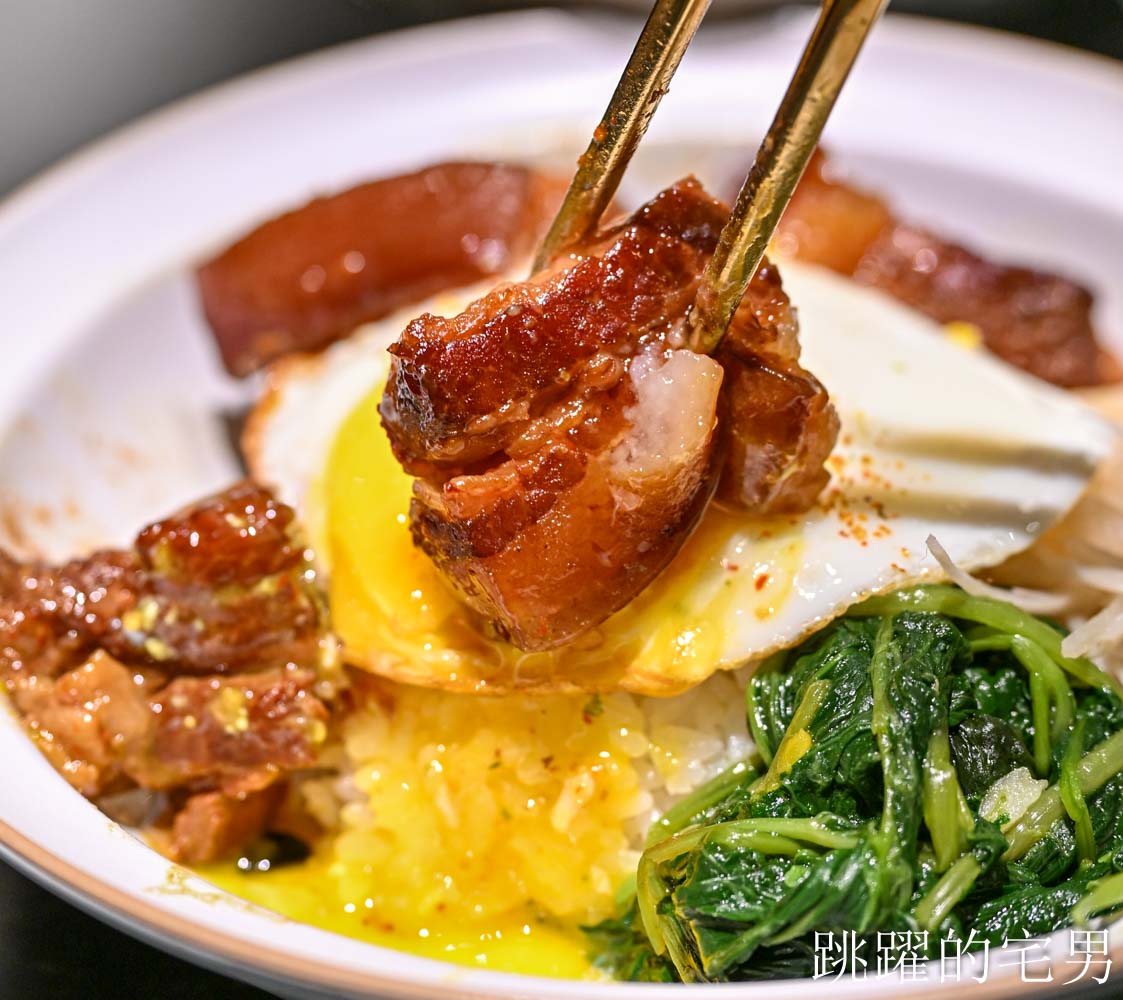 [花蓮美食]方方家FUN.Kitchen-大推這間花蓮簡餐，空間有質感，紅燒肉好吃到不行，還能免費加飯加滷汁，宿里旅行舍