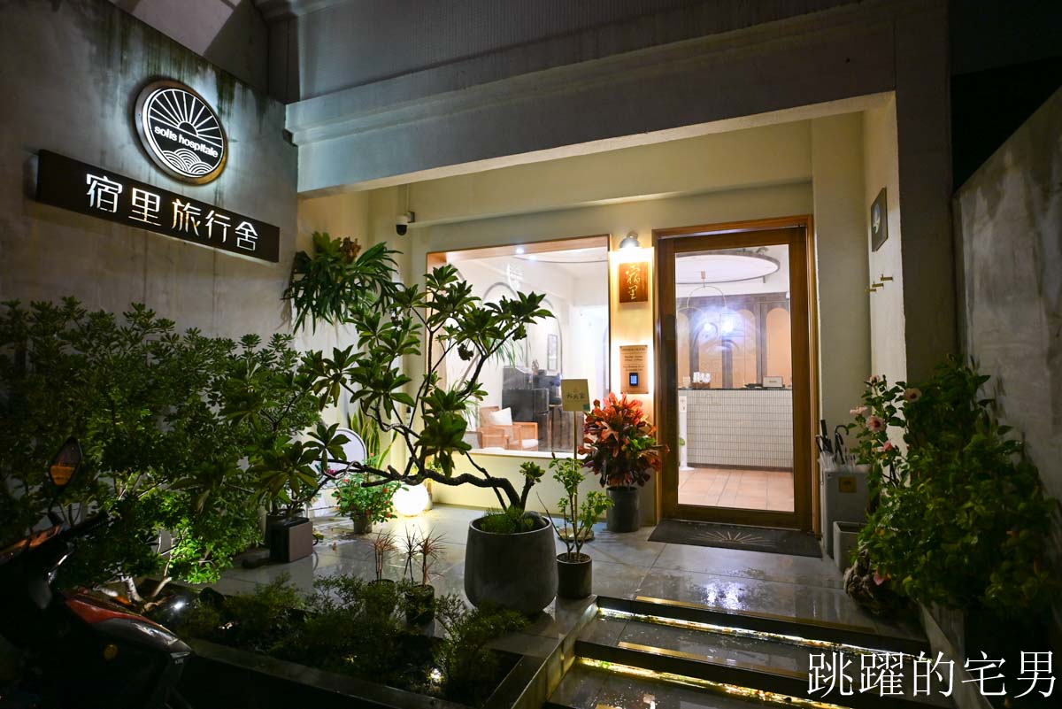 [花蓮美食]方方家FUN.Kitchen-大推這間花蓮簡餐，空間有質感，紅燒肉好吃到不行，還能免費加飯加滷汁，宿里旅行舍