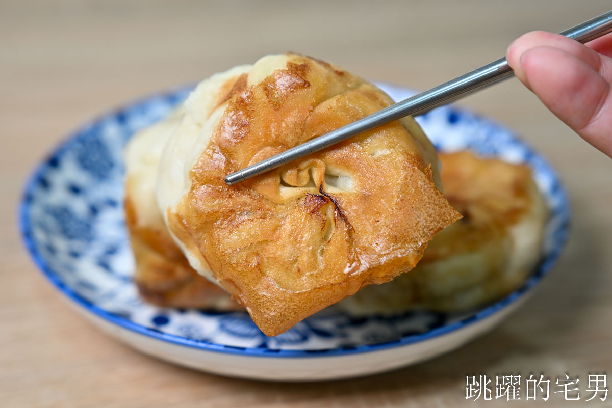 延伸閱讀：[花蓮早餐]中華山東饅頭-花蓮肉包、水煎包10年只漲3元，味道始終如一，吉安早餐，花蓮包子饅頭推薦