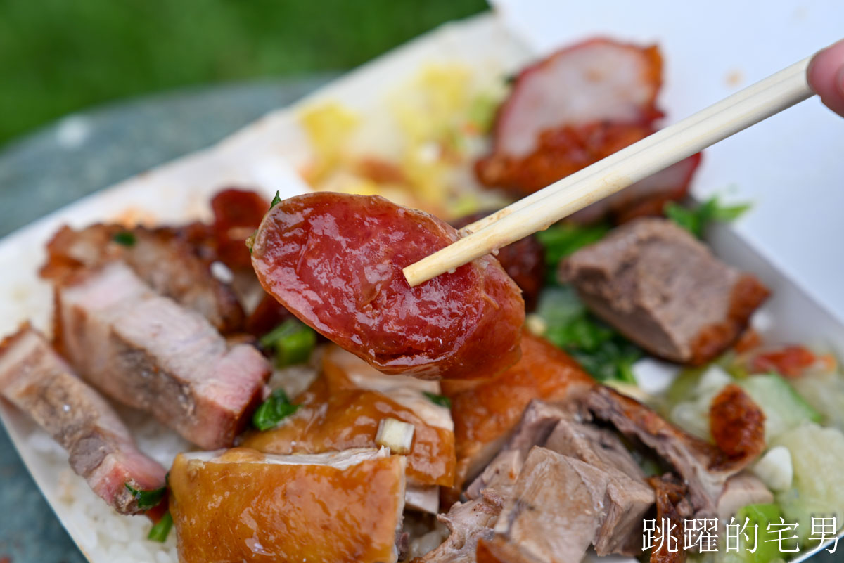 [吉安美食]郭記港式燒臘坊-這家花蓮燒臘烤鴨必吃，櫻桃鴨油脂十足，烤鴨腿就是讚啦，五寶飯
