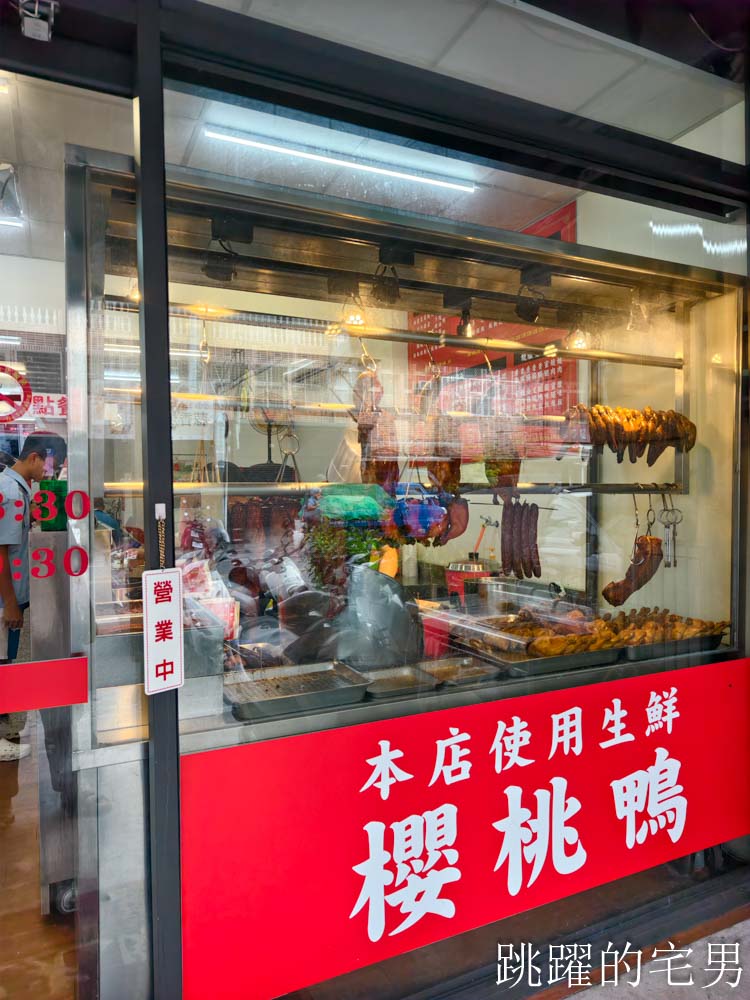 [吉安美食]郭記港式燒臘坊-這家花蓮燒臘烤鴨必吃，櫻桃鴨油脂十足，烤鴨腿就是讚啦，五寶飯