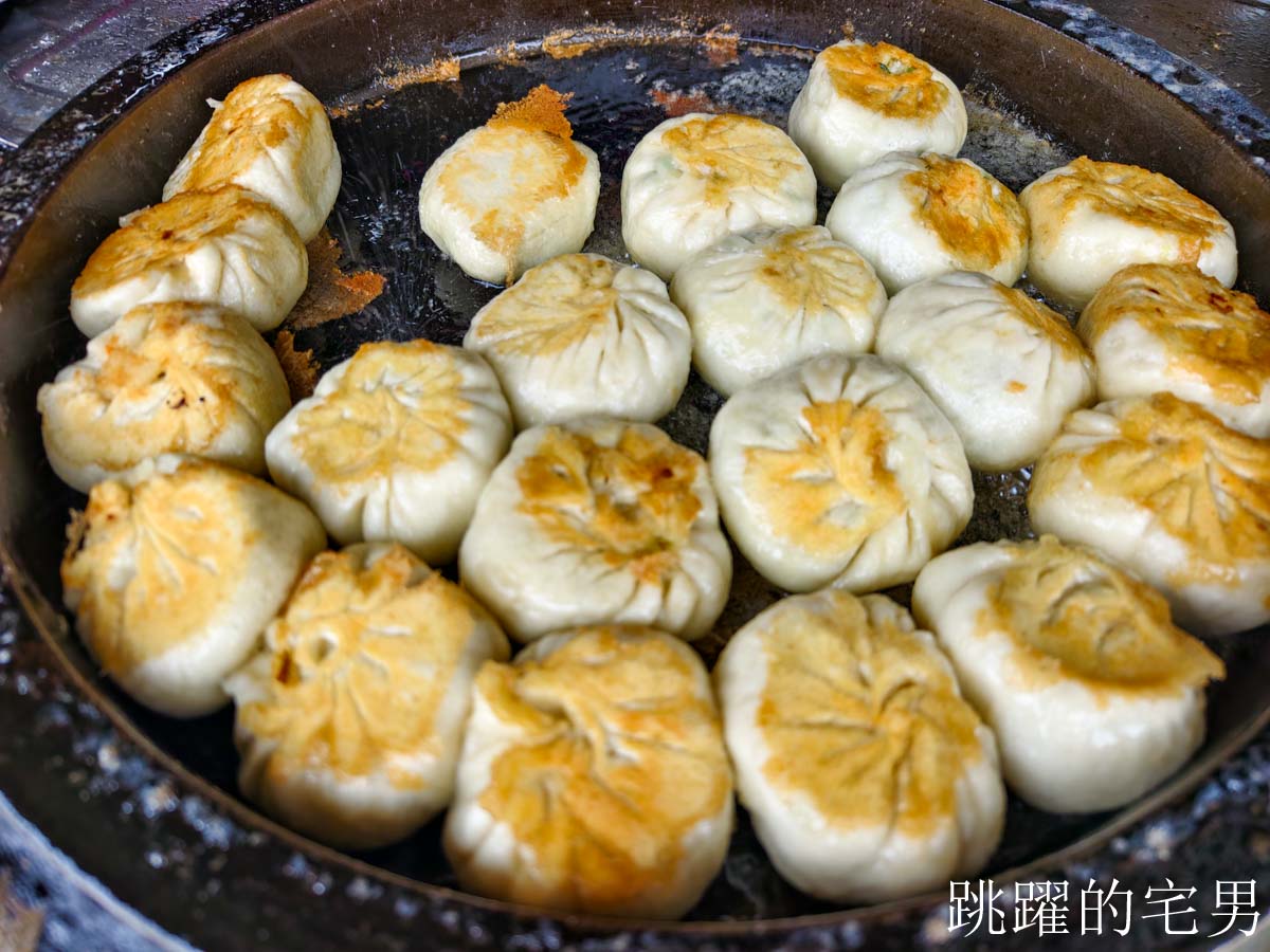 [花蓮早餐]中華山東饅頭-花蓮肉包、水煎包10年只漲3元，味道始終如一，吉安早餐，花蓮包子饅頭推薦