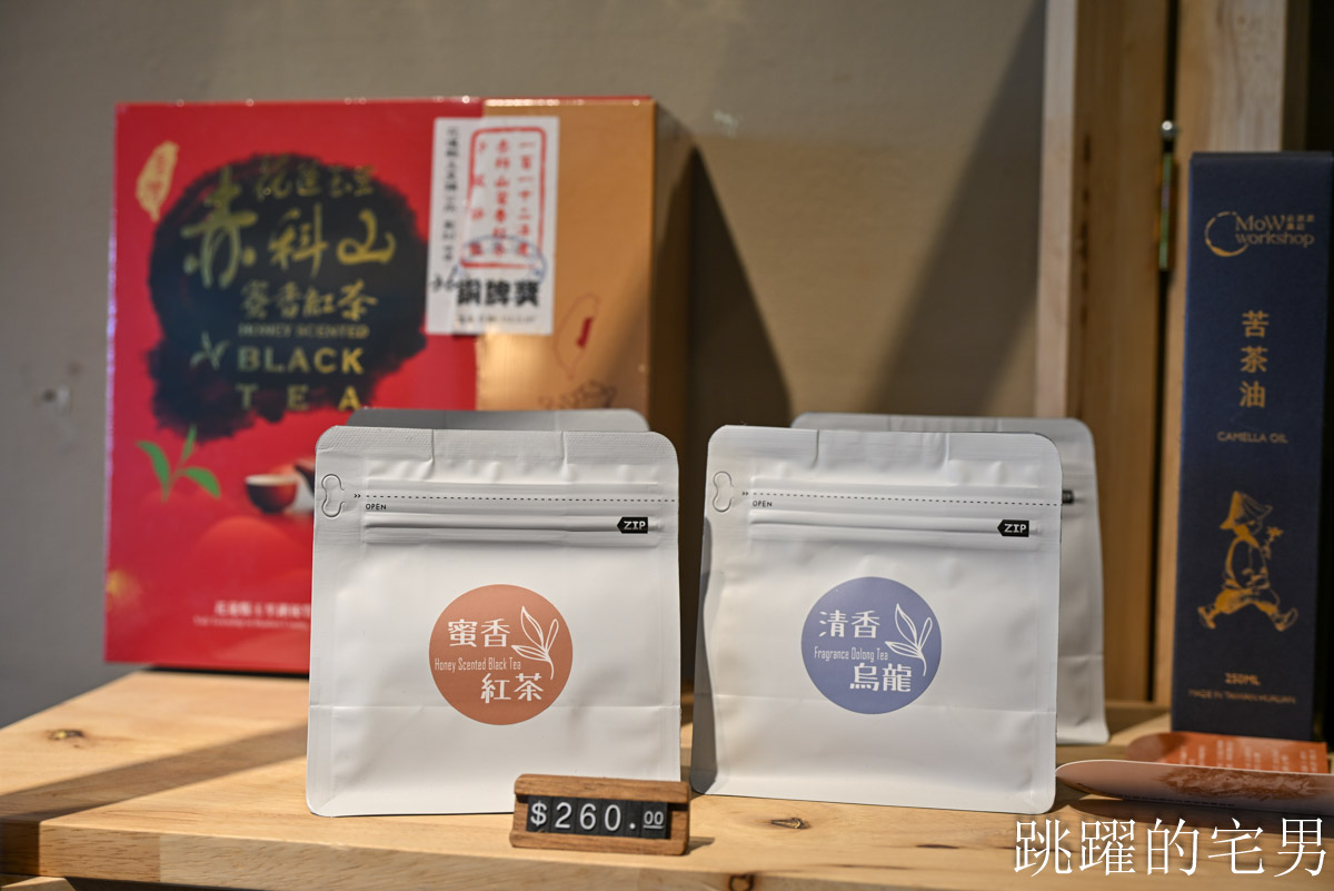 [九日良田] 山嵐號甜點原來是這家，好吃甜點不用上車也能吃得到，加入花蓮文旦柚清香滋味令人喜愛，花蓮玉里甜點