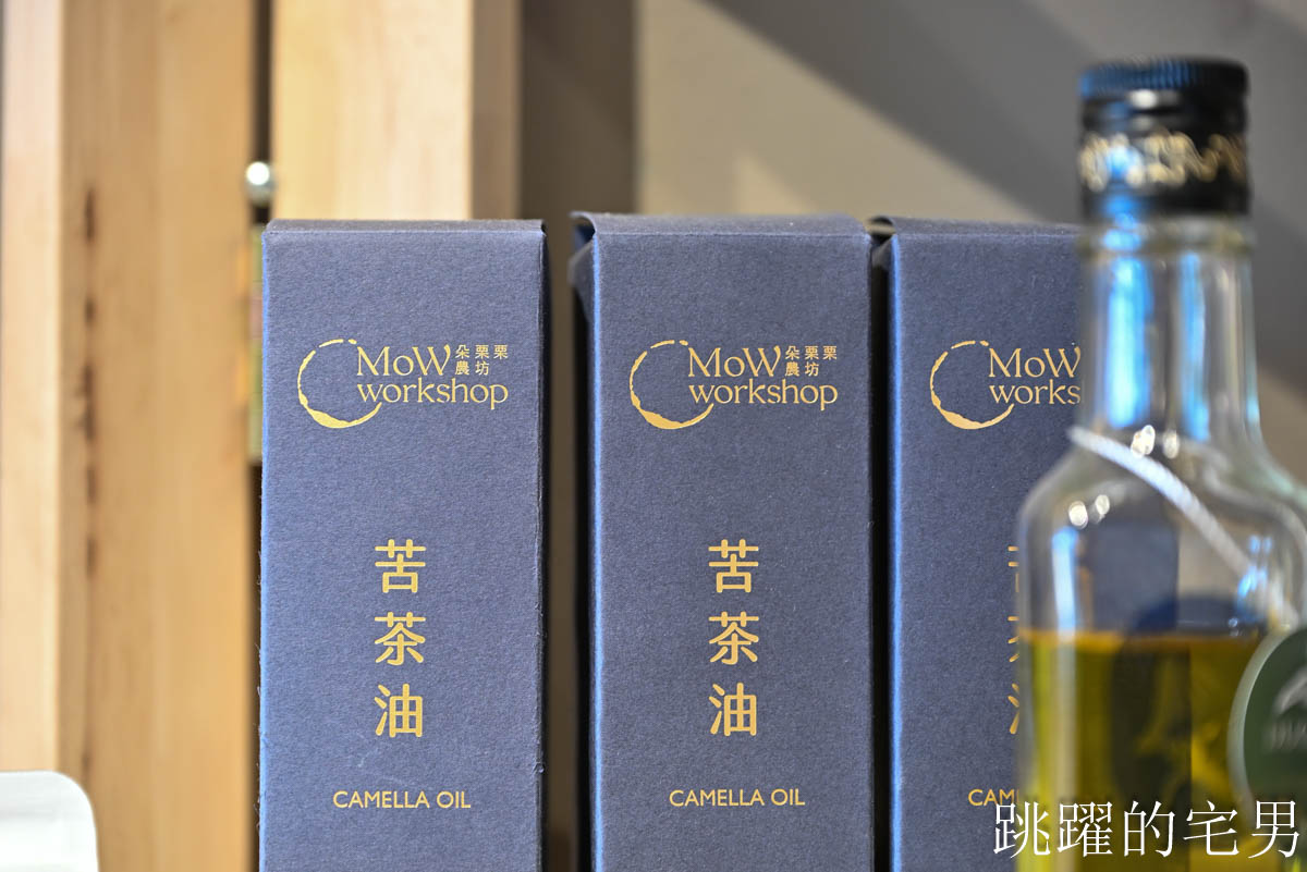 [九日良田] 山嵐號甜點原來是這家，好吃甜點不用上車也能吃得到，加入花蓮文旦柚清香滋味令人喜愛，花蓮玉里甜點