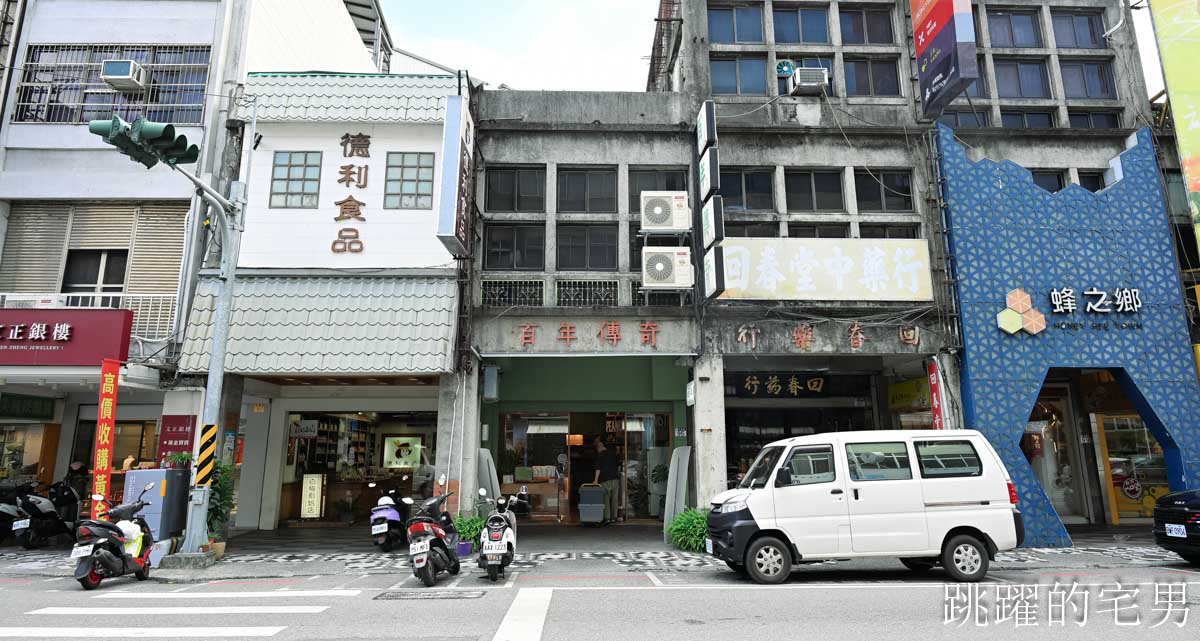 [花蓮伴手禮推薦]百年傳奇-花蓮名產店全品項試吃，花蓮文旦柚「青柚沙其馬」無化學添加劑酥脆口感令人驚喜，限定柚花茶必買