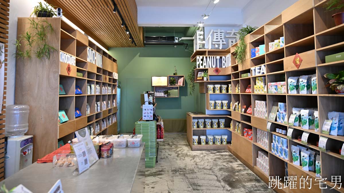 [花蓮伴手禮推薦]百年傳奇-花蓮名產店全品項試吃，花蓮文旦柚「青柚沙其馬」無化學添加劑酥脆口感令人驚喜，限定柚花茶必買