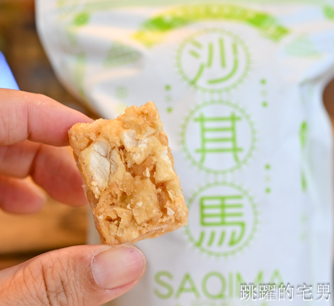 [花蓮伴手禮推薦]百年傳奇-花蓮名產店全品項試吃，花蓮文旦柚「青柚沙其馬」無化學添加劑酥脆口感令人驚喜，限定柚花茶必買