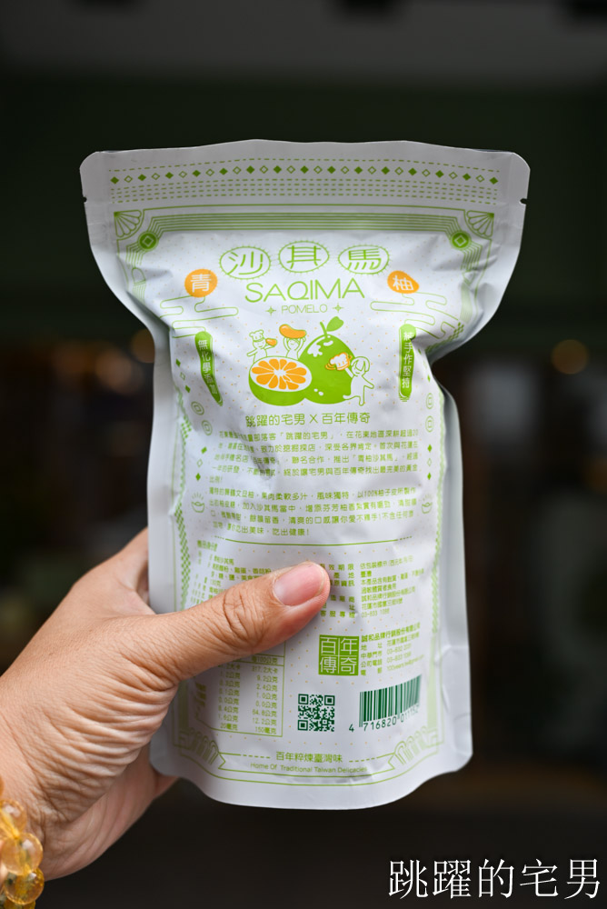 [花蓮伴手禮推薦]百年傳奇-花蓮名產店全品項試吃，花蓮文旦柚「青柚沙其馬」無化學添加劑酥脆口感令人驚喜，限定柚花茶必買
