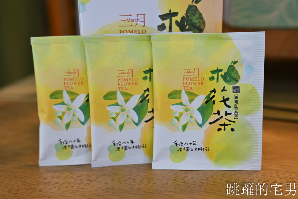 [花蓮伴手禮推薦]百年傳奇-花蓮名產店全品項試吃，花蓮文旦柚「青柚沙其馬」無化學添加劑酥脆口感令人驚喜，限定柚花茶必買
