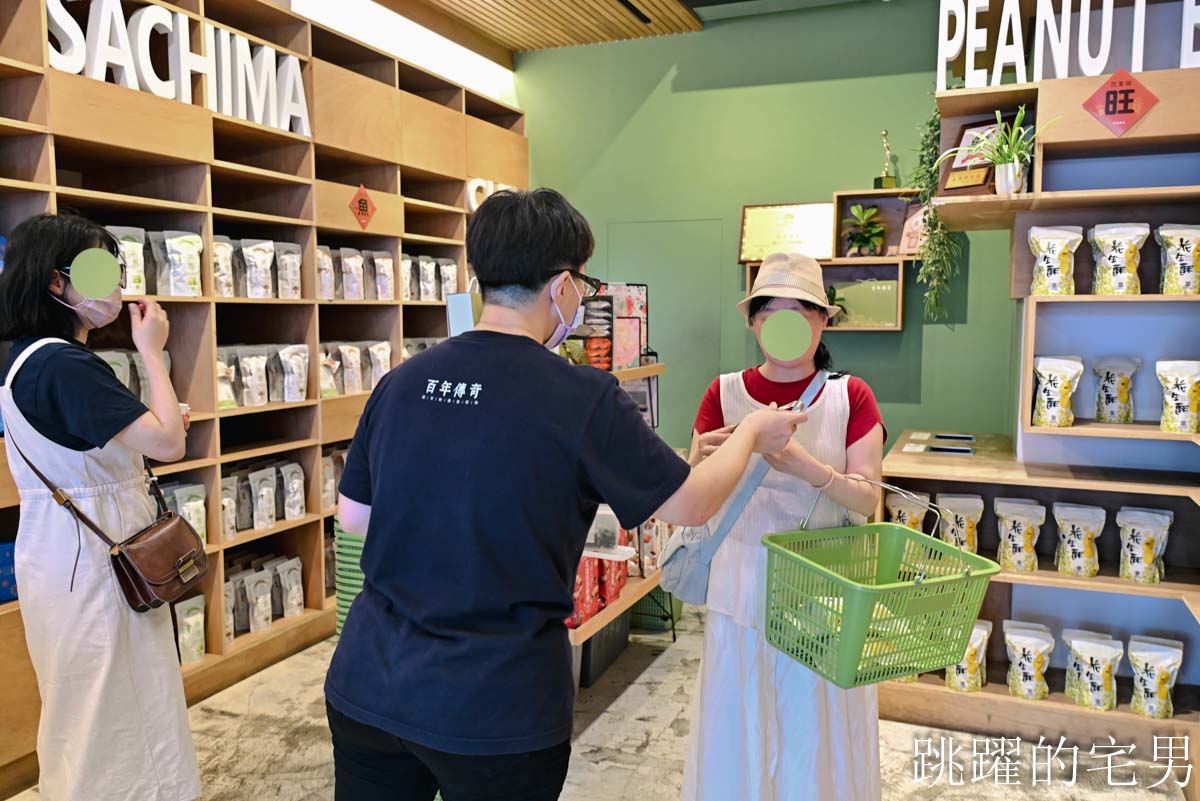 [花蓮伴手禮推薦]百年傳奇-花蓮名產店全品項試吃，花蓮文旦柚「青柚沙其馬」無化學添加劑酥脆口感令人驚喜，限定柚花茶必買