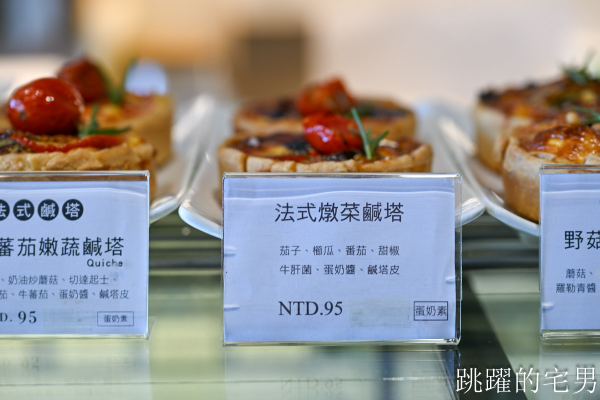 [花蓮咖啡廳]邊境法式點心坊-夏日追浪、秋季柚香旅人，季節限定花蓮甜點，每一口都是與自己的浪漫私奔