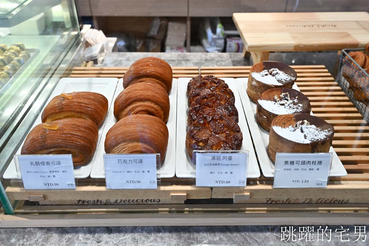 [花蓮咖啡廳]邊境法式點心坊-夏日追浪、秋季柚香旅人，季節限定花蓮甜點，每一口都是與自己的浪漫私奔