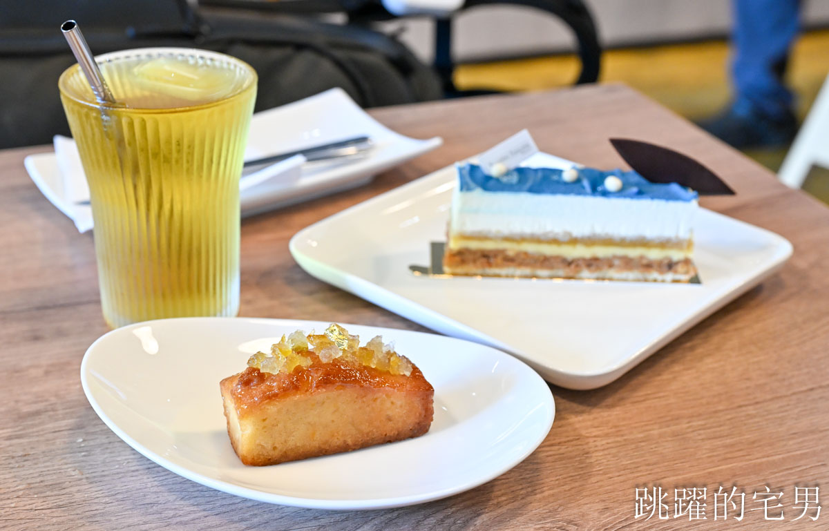 [花蓮咖啡廳]邊境法式點心坊-夏日追浪、秋季柚香旅人，季節限定花蓮甜點，每一口都是與自己的浪漫私奔