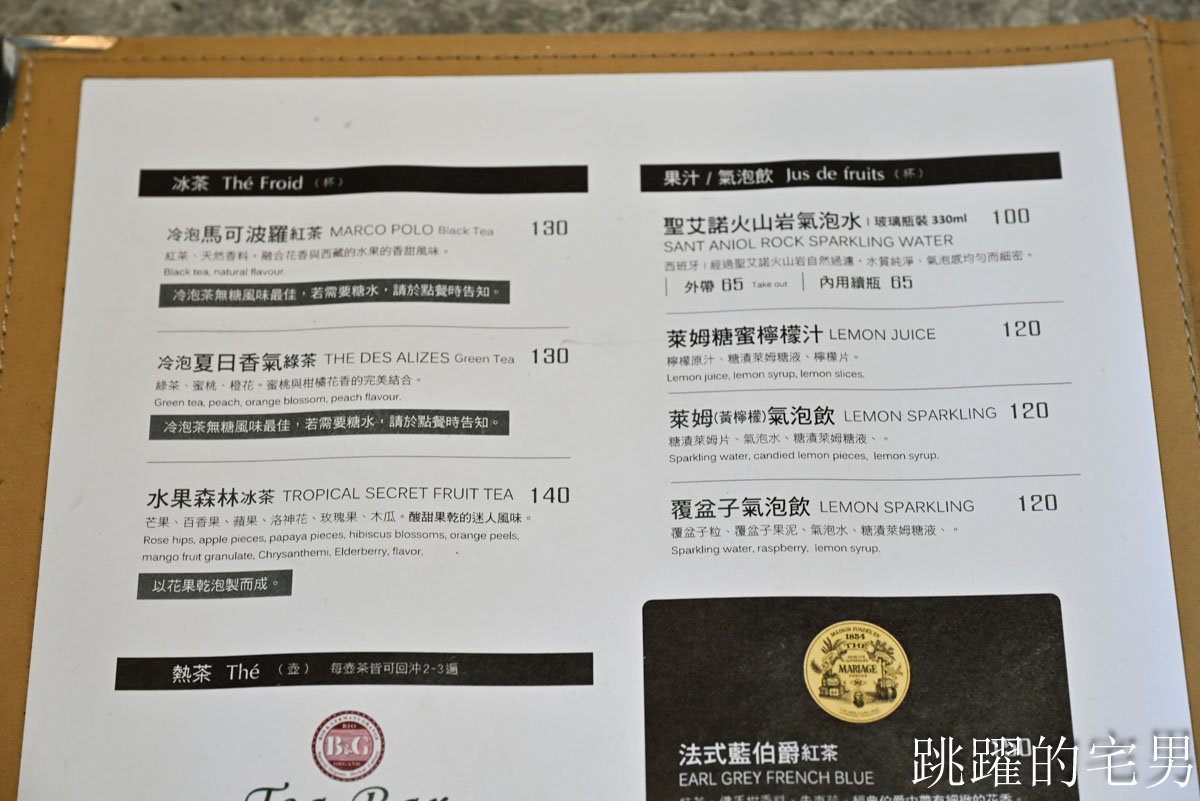 [花蓮咖啡廳]邊境法式點心坊-夏日追浪、秋季柚香旅人，季節限定花蓮甜點，每一口都是與自己的浪漫私奔