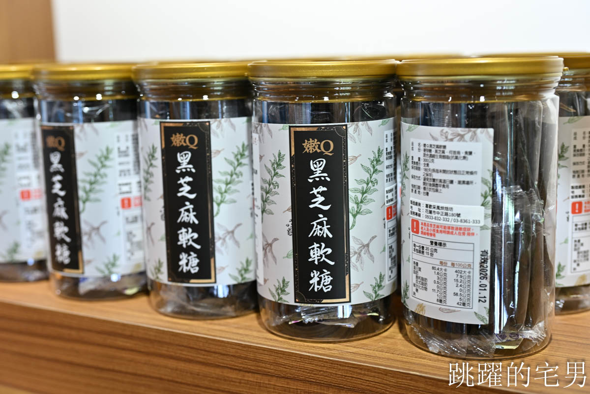 [花蓮名產推薦]喜歡采風烘焙坊-文旦柚做成米果也太好吃，柚香四溢，季節限定花蓮伴手禮必須吃起來