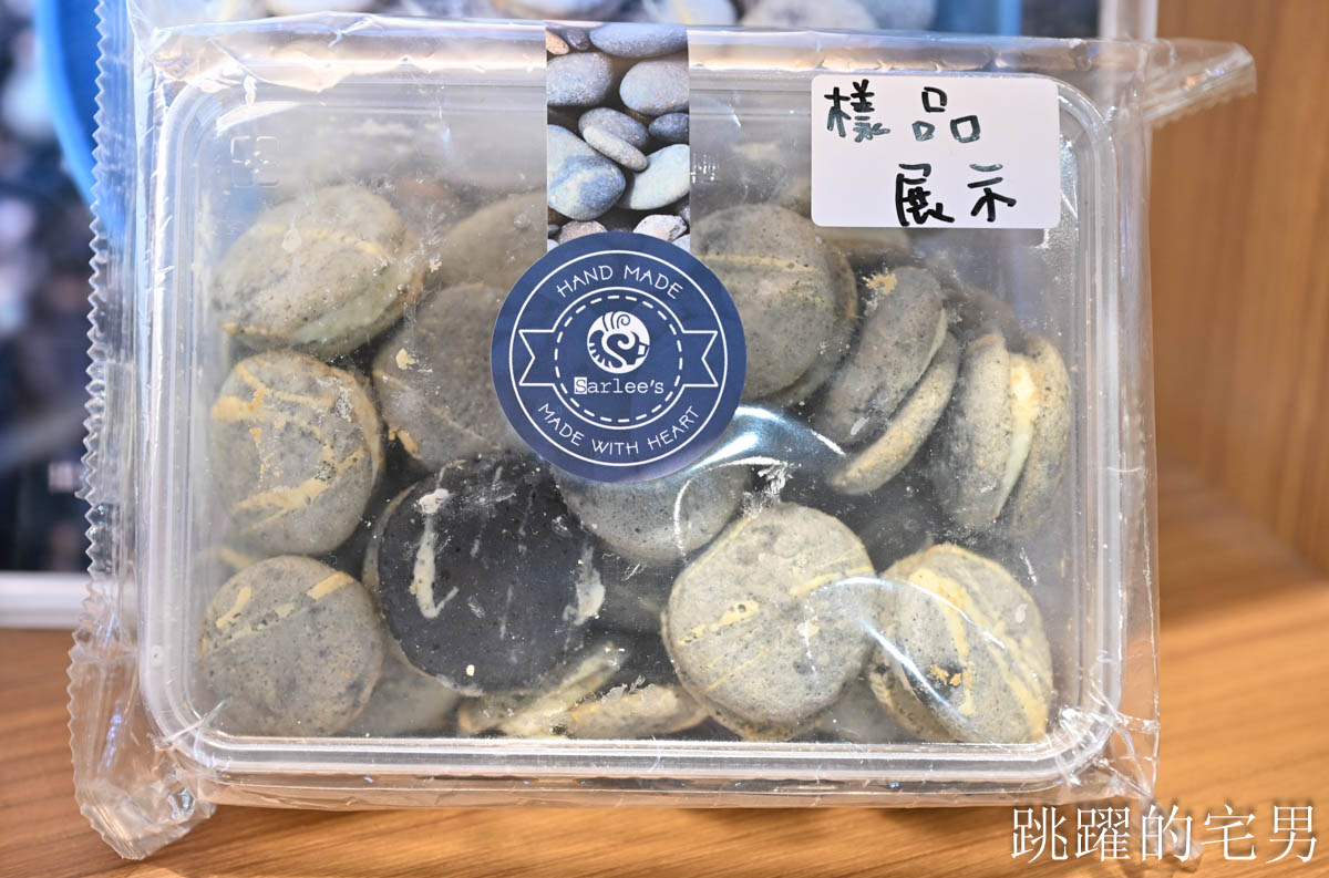 [花蓮名產推薦]喜歡采風烘焙坊-文旦柚做成米果也太好吃，柚香四溢，季節限定花蓮伴手禮必須吃起來