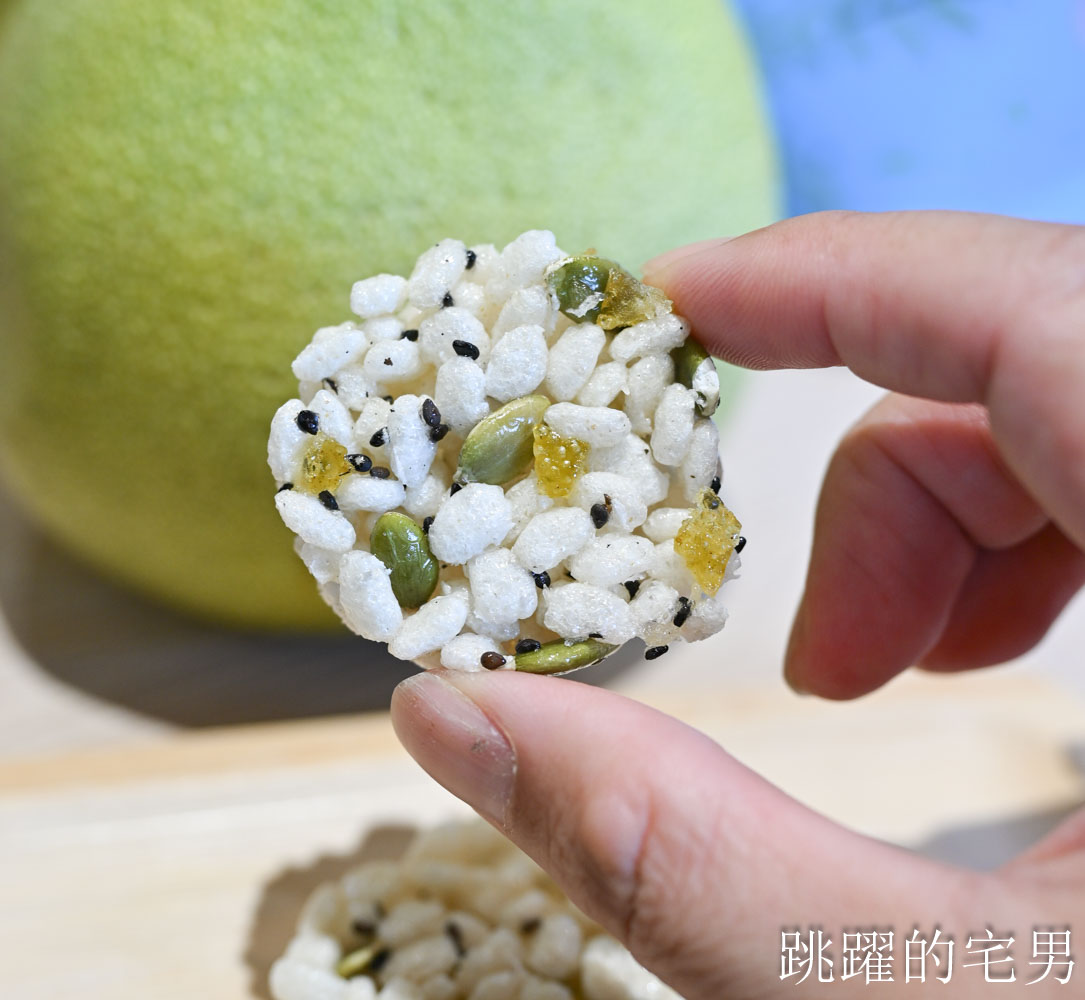 [花蓮名產推薦]喜歡采風烘焙坊-文旦柚做成米果也太好吃，柚香四溢，季節限定花蓮伴手禮必須吃起來