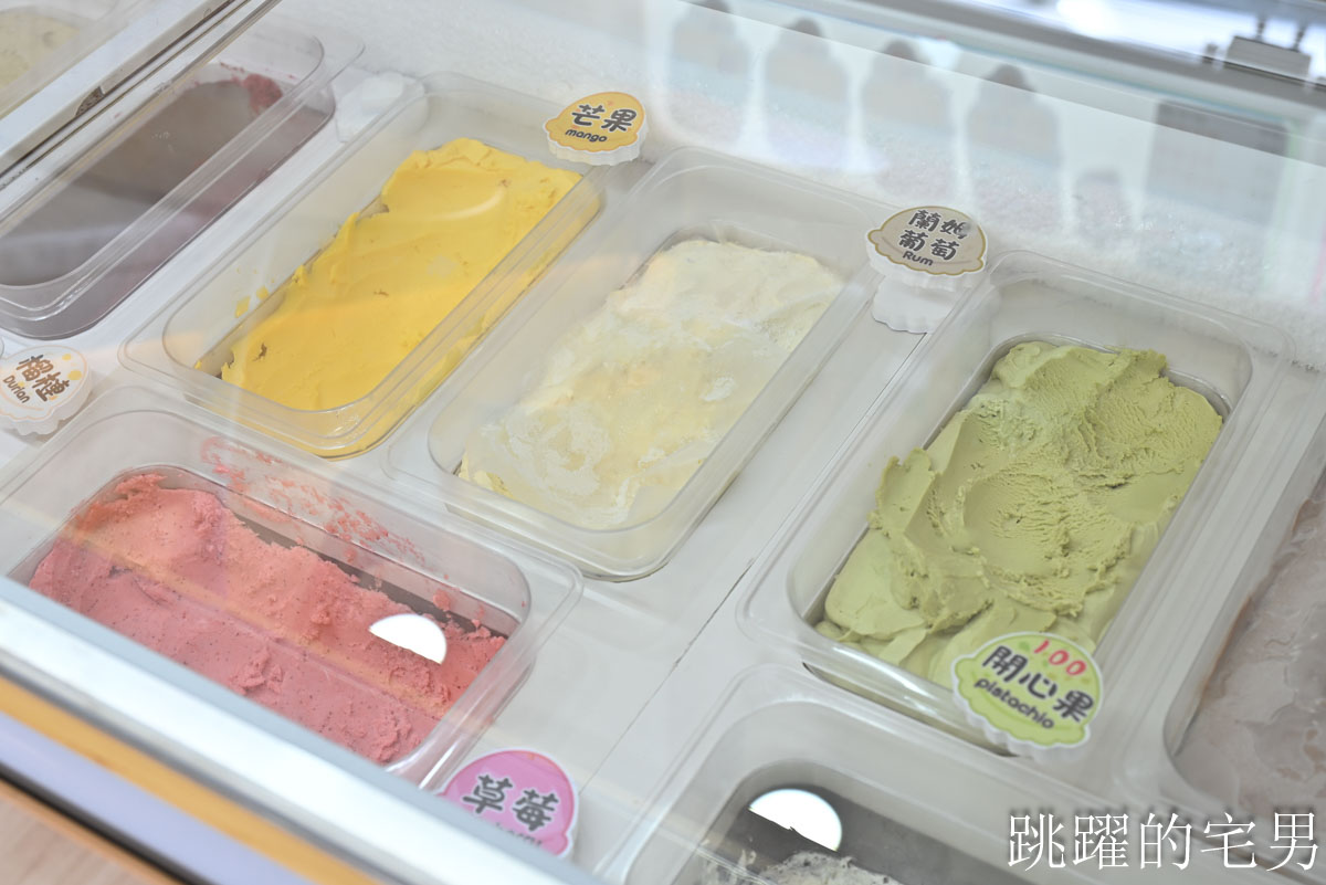 [花蓮冰店]阿公冰。阿公製冰所-30年花蓮冰店重新改裝，可愛鄉村風品嘗好吃雪酪、冰棒、義式冰淇淋，花蓮文旦柚冰品