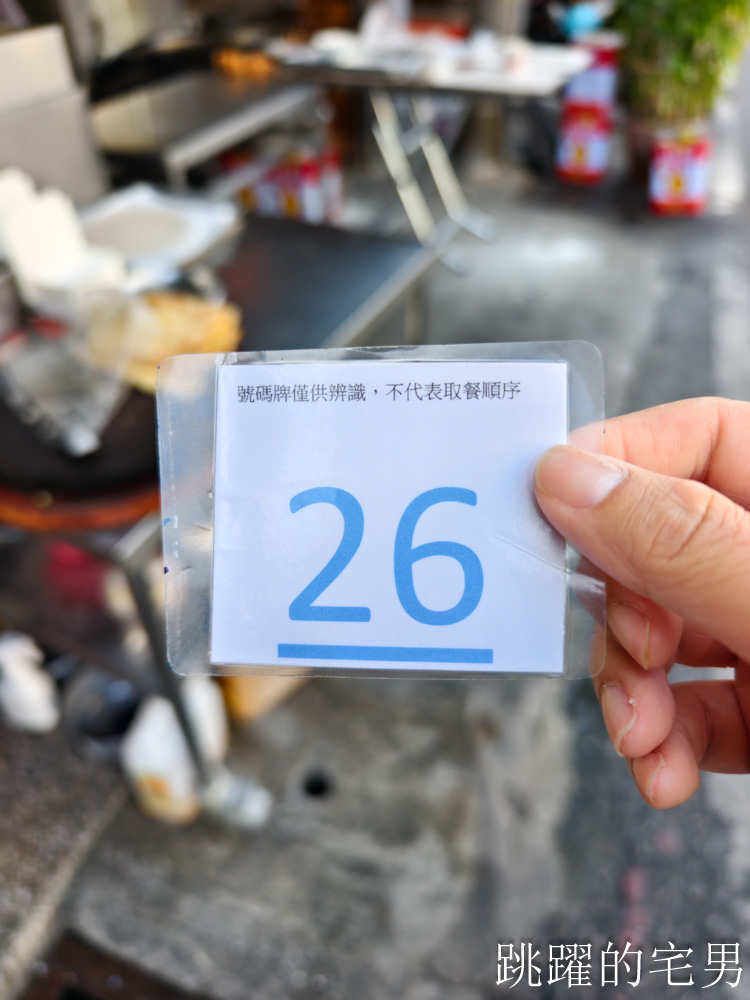 [花蓮早餐]花蓮無名早餐- 超厚蔥油餅夾蔥蛋香氣飽滿，老麵小籠包我要吃10顆!