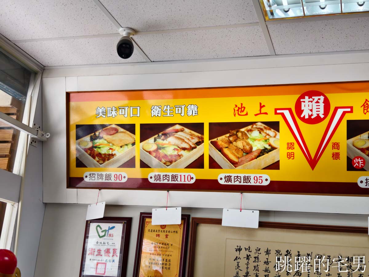 [花蓮吉安美食]花蓮賴記池上便當-開業30年排隊神長的便當店，酥脆外皮燙口有肉汁的香酥雞腿，晚來就買不到啦，花蓮便當推薦