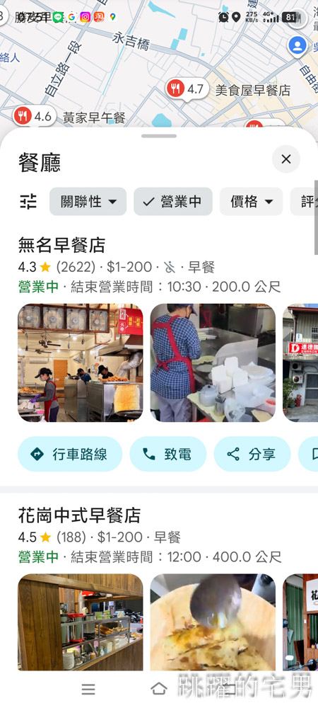 2025花蓮平價飯店「雀客藏居 – 花蓮林森 」離火車站10分鐘、免費停車場，提供花蓮2天1夜行程推薦，必去花蓮景點美食，花蓮平價住宿
