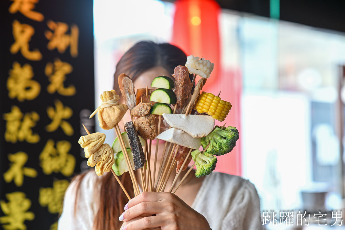 [西門町美食]ABV串串啤酒館- 精釀啤酒懶人包：風格、場合、搭餐一次懂，麻辣鍋經典熱炒這樣搭準沒錯。西門町火鍋串串10元起，多樣熱炒，西門町宵夜酒吧營業到凌晨1點半