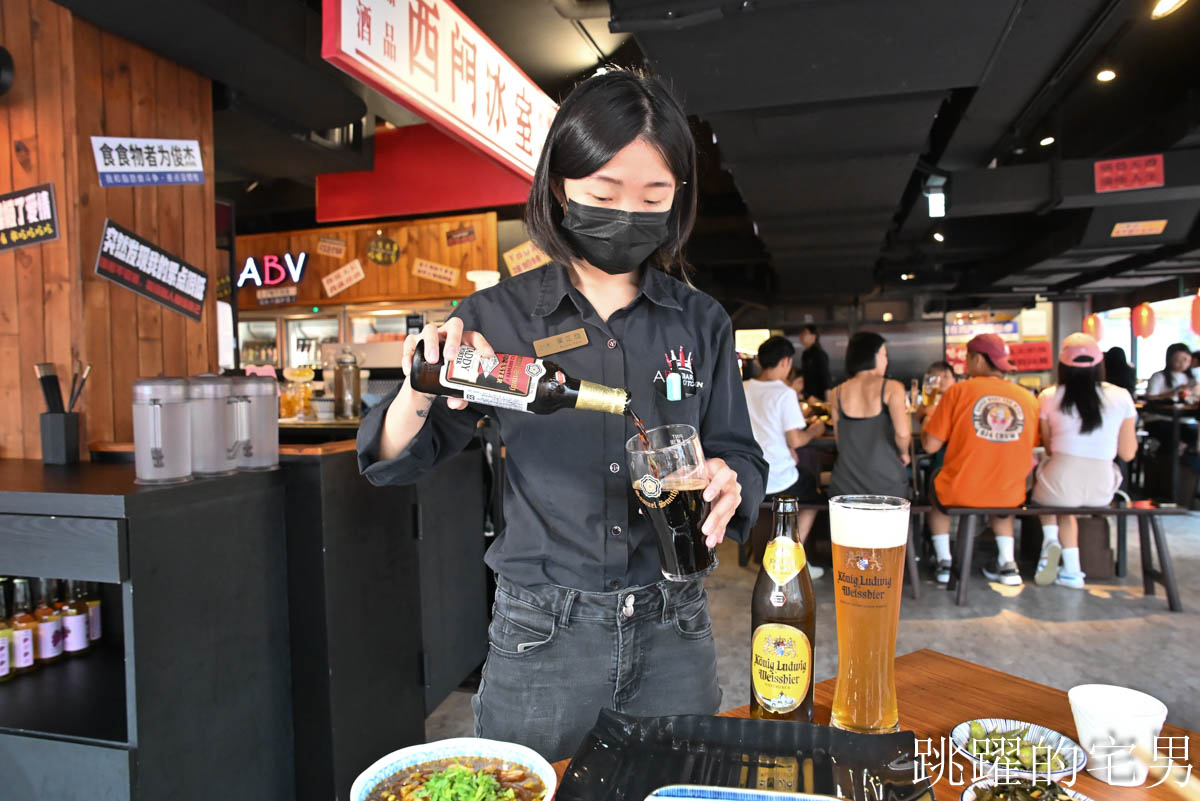 [西門町美食]ABV串串啤酒館- 精釀啤酒懶人包：風格、場合、搭餐一次懂，麻辣鍋經典熱炒這樣搭準沒錯。西門町火鍋串串10元起，多樣熱炒，西門町宵夜酒吧營業到凌晨1點半