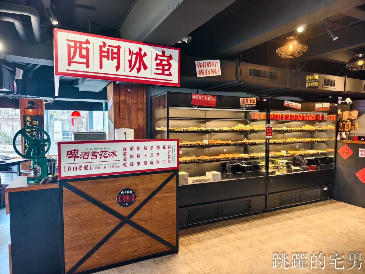 [西門町美食]ABV串串啤酒館- 精釀啤酒懶人包：風格、場合、搭餐一次懂，麻辣鍋經典熱炒這樣搭準沒錯。西門町火鍋串串10元起，多樣熱炒，西門町宵夜酒吧營業到凌晨1點半