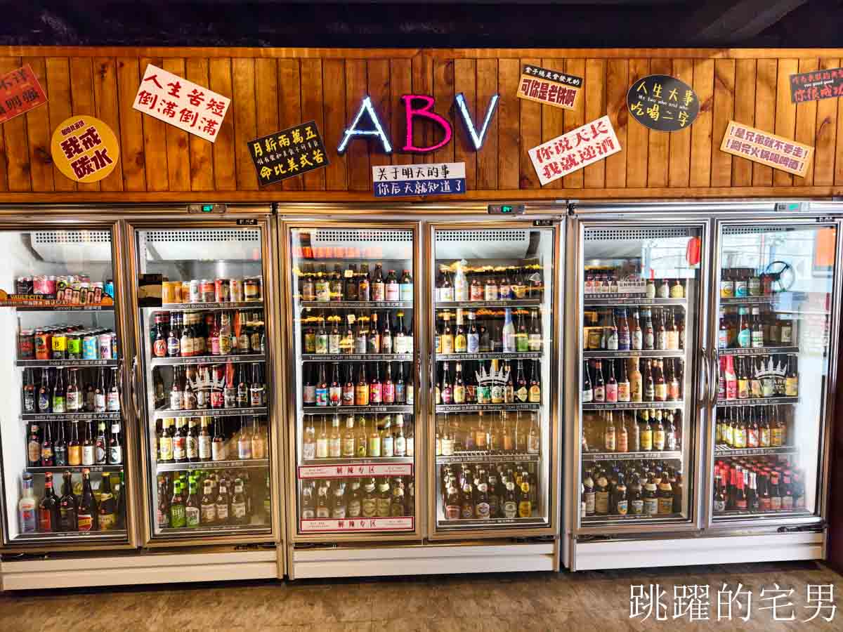 [西門町美食]ABV串串啤酒館- 精釀啤酒懶人包：風格、場合、搭餐一次懂，麻辣鍋經典熱炒這樣搭準沒錯。西門町火鍋串串10元起，多樣熱炒，西門町宵夜酒吧營業到凌晨1點半