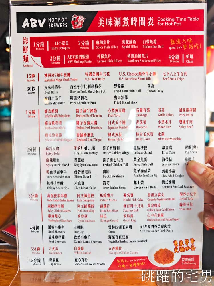 [西門町美食]ABV串串啤酒館- 精釀啤酒懶人包：風格、場合、搭餐一次懂，麻辣鍋經典熱炒這樣搭準沒錯。西門町火鍋串串10元起，多樣熱炒，西門町宵夜酒吧營業到凌晨1點半