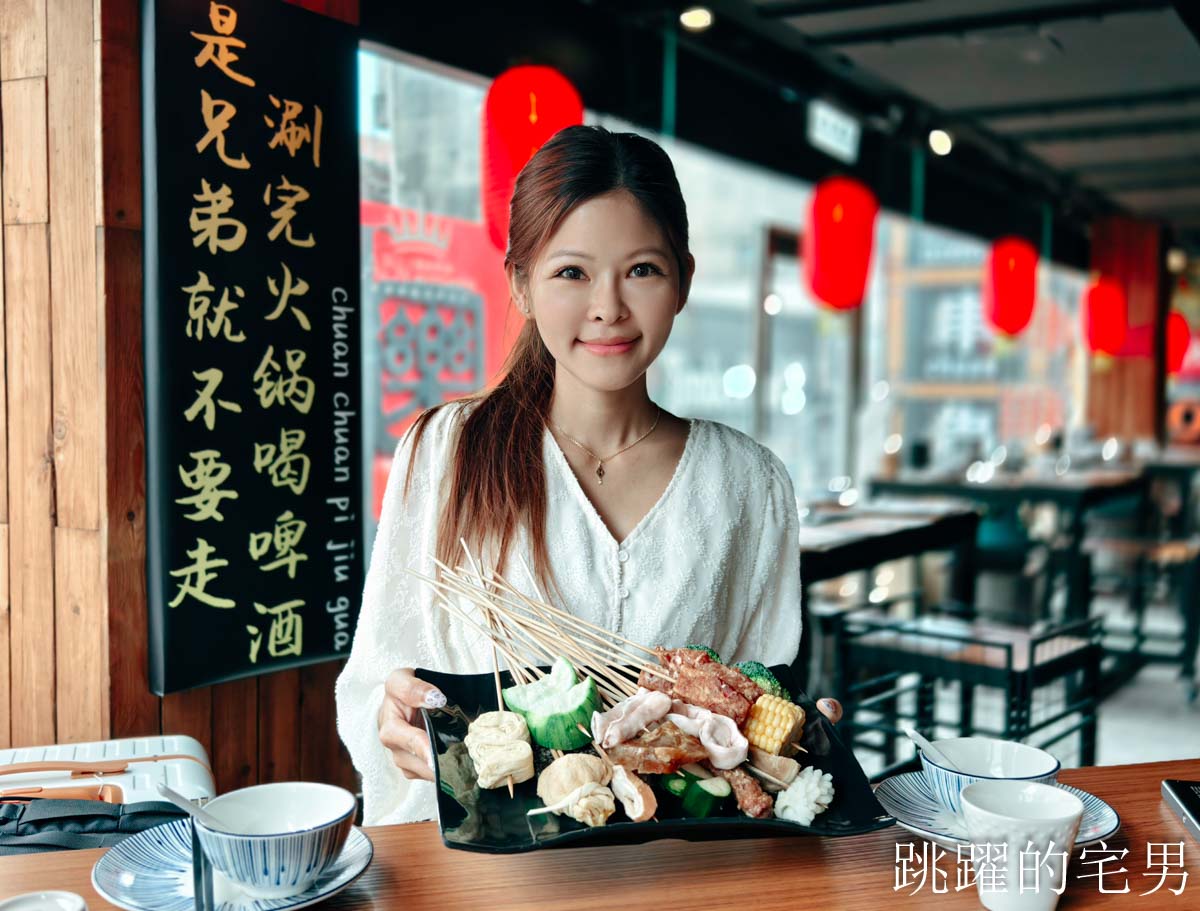 [西門町美食]ABV串串啤酒館- 精釀啤酒懶人包：風格、場合、搭餐一次懂，麻辣鍋經典熱炒這樣搭準沒錯。西門町火鍋串串10元起，多樣熱炒，西門町宵夜酒吧營業到凌晨1點半