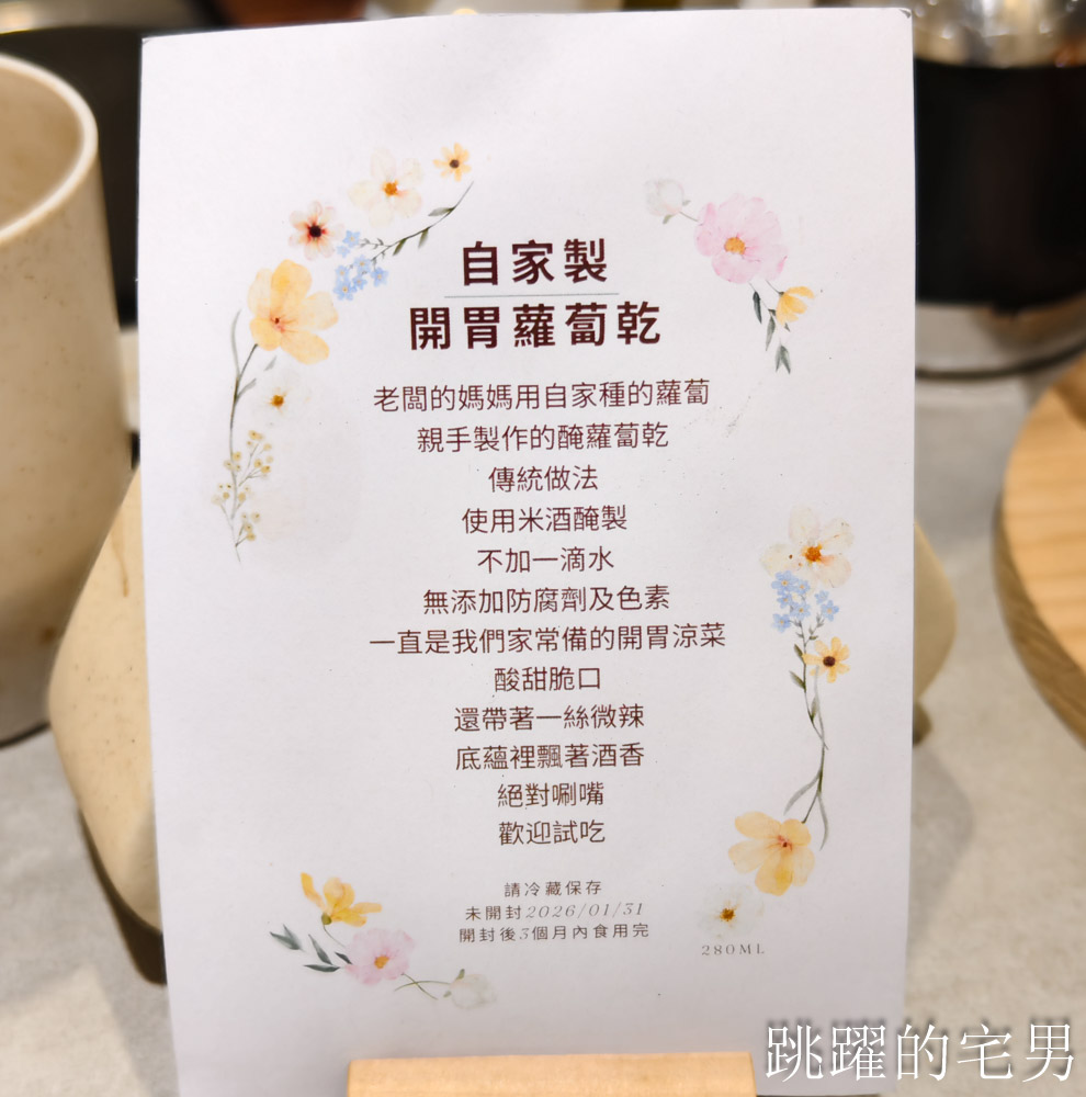 [花蓮美食推薦]咻咻花蓮麵店超濃郁和風湯頭一喝入魂 ! 溫體豬肉有夠鮮甜必吃，空間舒適，花蓮火車站美食