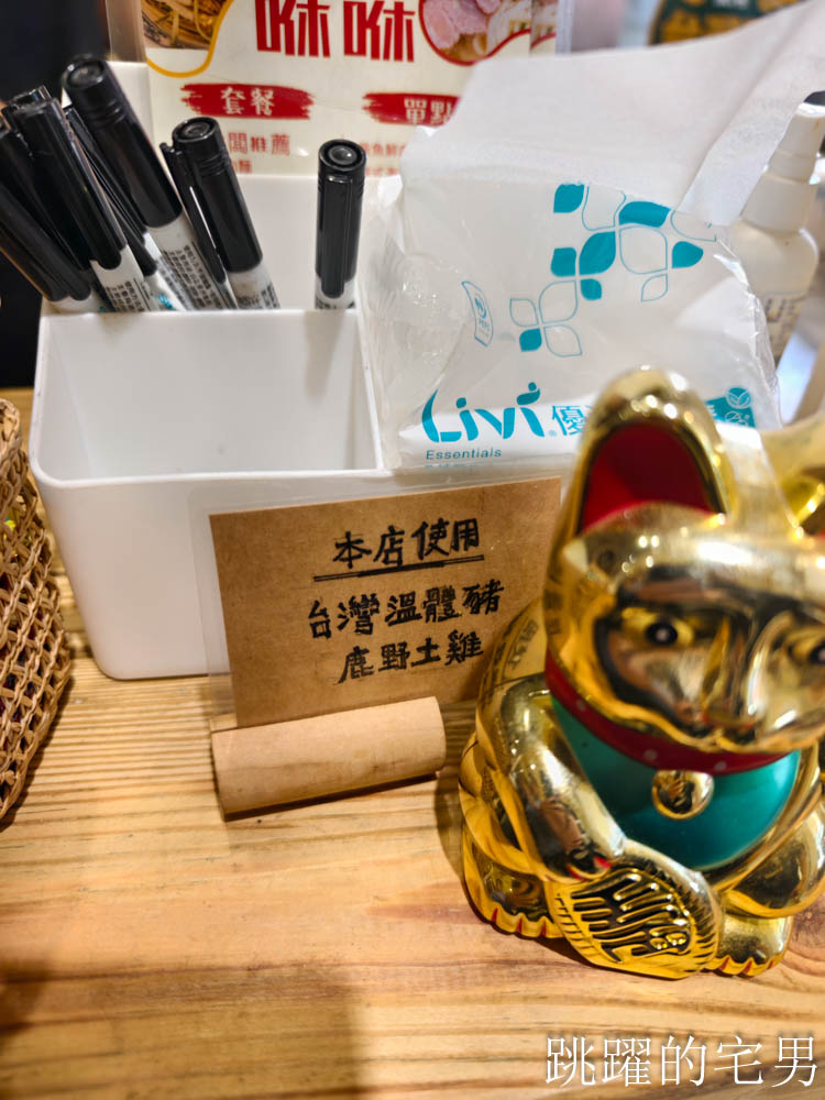 [花蓮美食推薦]咻咻花蓮麵店超濃郁和風湯頭一喝入魂 ! 溫體豬肉有夠鮮甜必吃，空間舒適，花蓮火車站美食