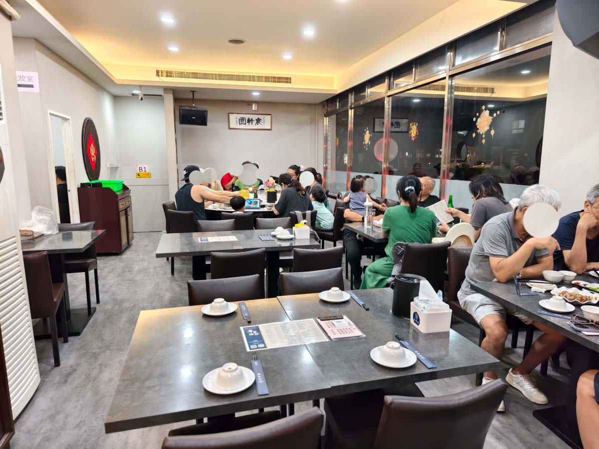 [新店美食]宸軒園粵菜海鮮中興店-香港師傅的乾炒牛河鑊氣十足必吃! 包廂唱歌，公司家族節日聚餐外燴合菜，新店粵菜餐廳推薦，