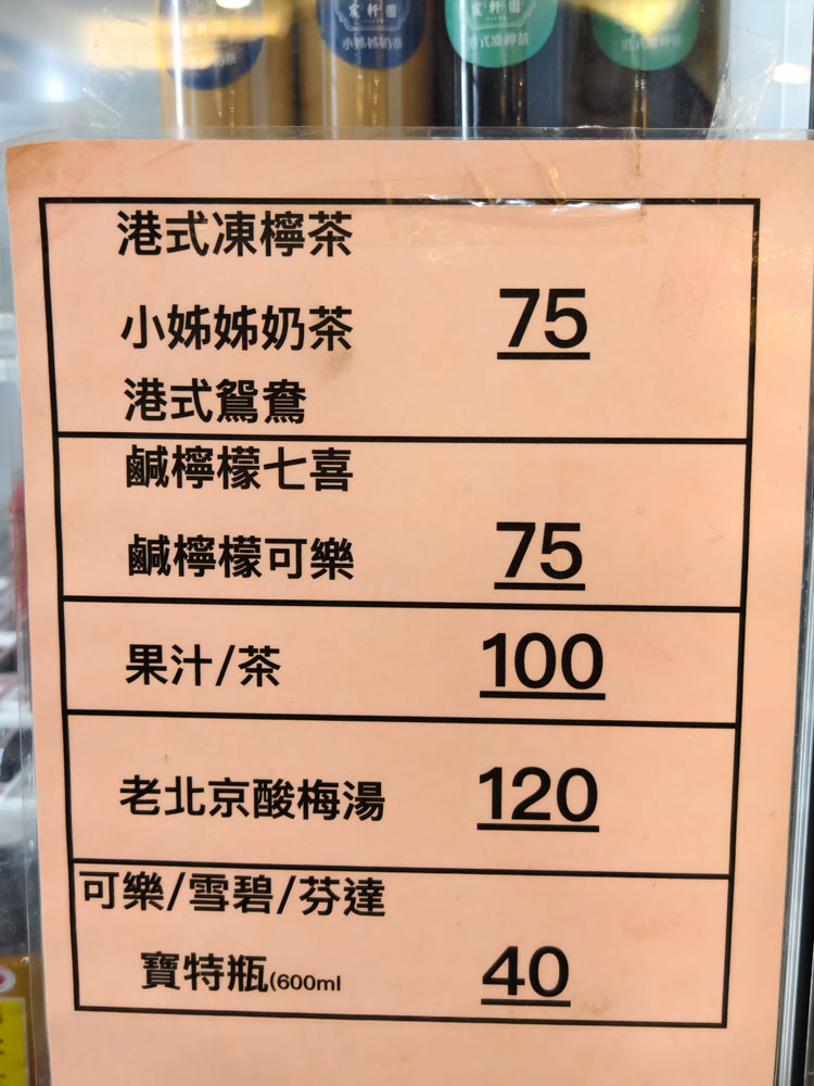 [新店美食]宸軒園粵菜海鮮中興店-香港師傅的乾炒牛河鑊氣十足必吃! 包廂唱歌，公司家族節日聚餐外燴合菜，新店粵菜餐廳推薦，