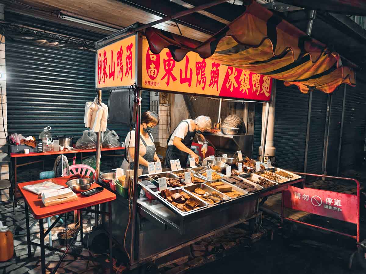 [花蓮美食]台南東山鴨頭花蓮和平店-花蓮這家東山鴨頭價格超實惠，豆干也太好吃了吧，老店值得推!