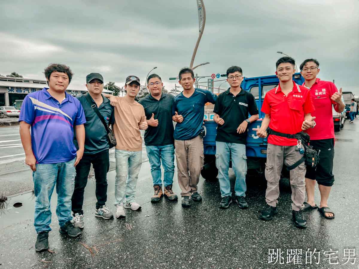 花蓮光復鄉堰塞湖溢流災害，我看到台灣人的愛，現在光復進行式