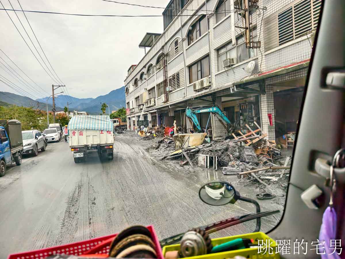 花蓮光復鄉堰塞湖溢流災害，我看到台灣人的愛，現在光復進行式