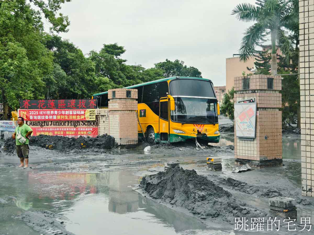 花蓮光復鄉堰塞湖溢流災害，我看到台灣人的愛，現在光復進行式