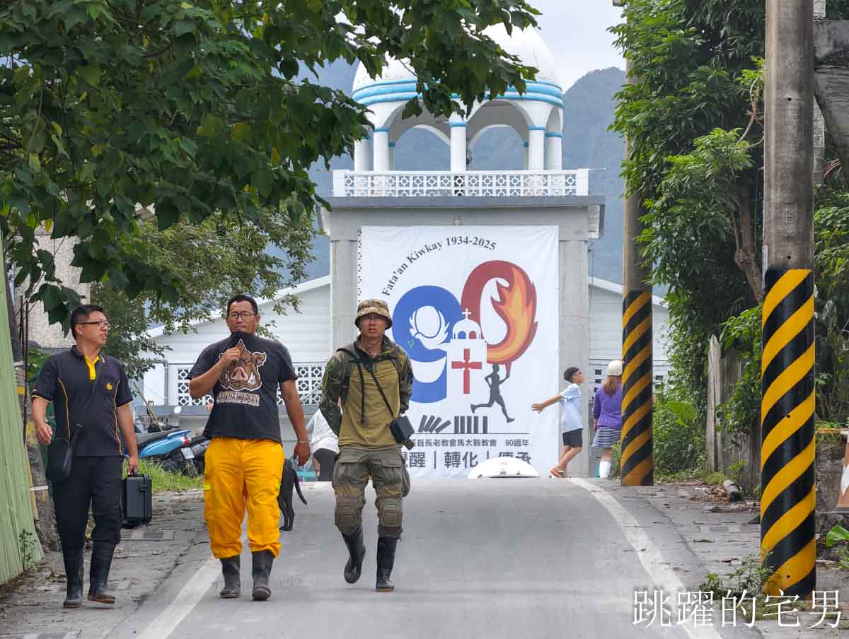 花蓮光復鄉堰塞湖溢流災害，我看到台灣人的愛，現在光復進行式