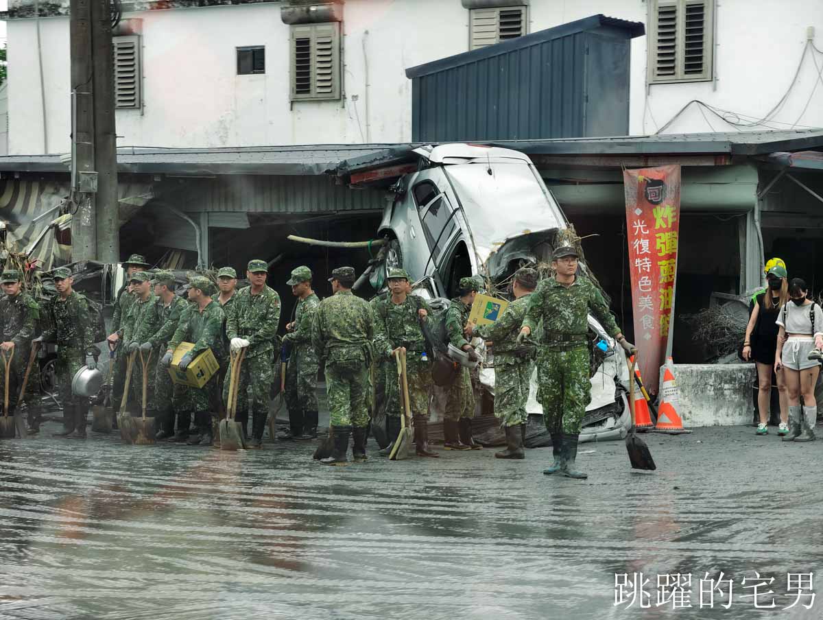 花蓮光復鄉堰塞湖溢流災害，我看到台灣人的愛，現在光復進行式