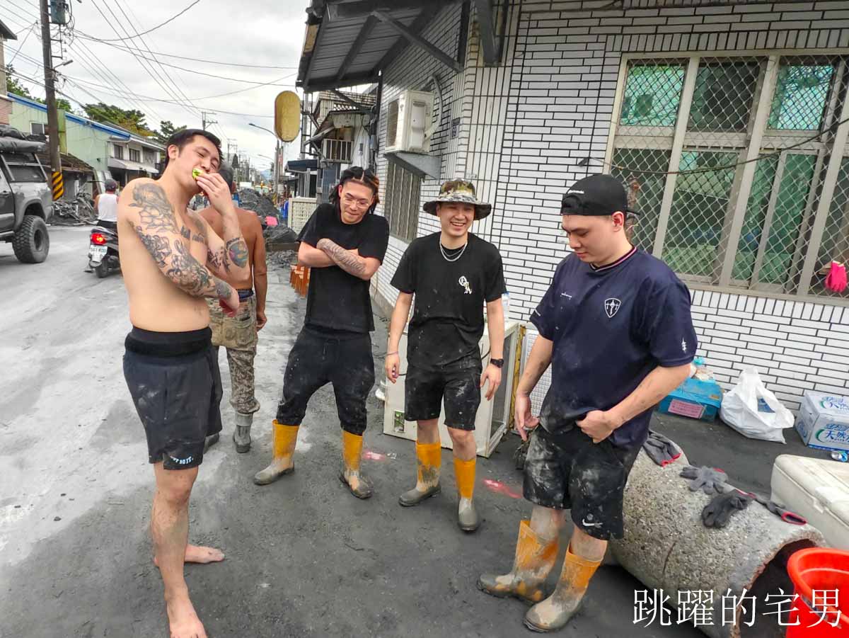 花蓮光復鄉堰塞湖溢流災害，我看到台灣人的愛，現在光復進行式