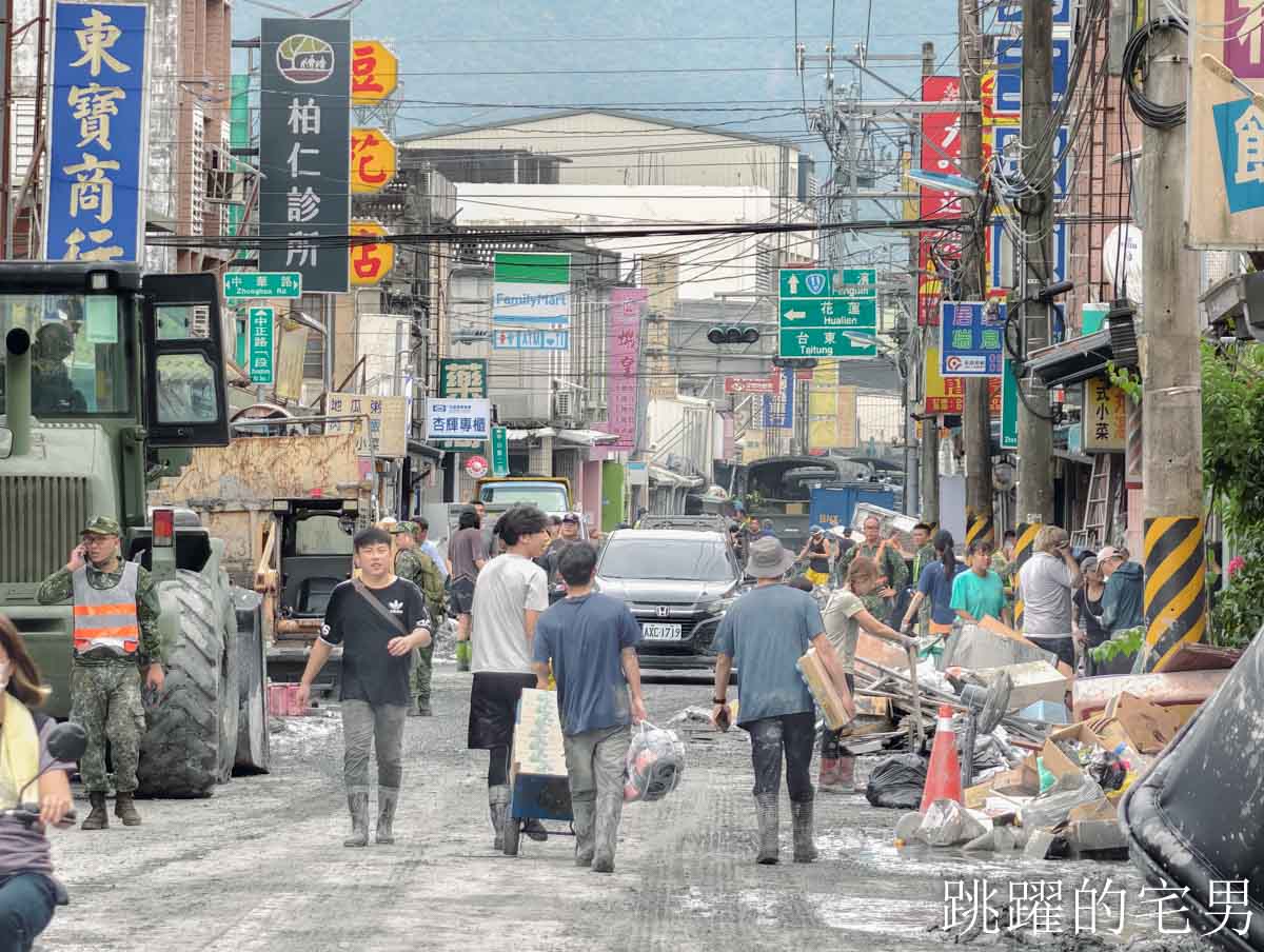 花蓮光復鄉堰塞湖溢流災害，我看到台灣人的愛，現在光復進行式