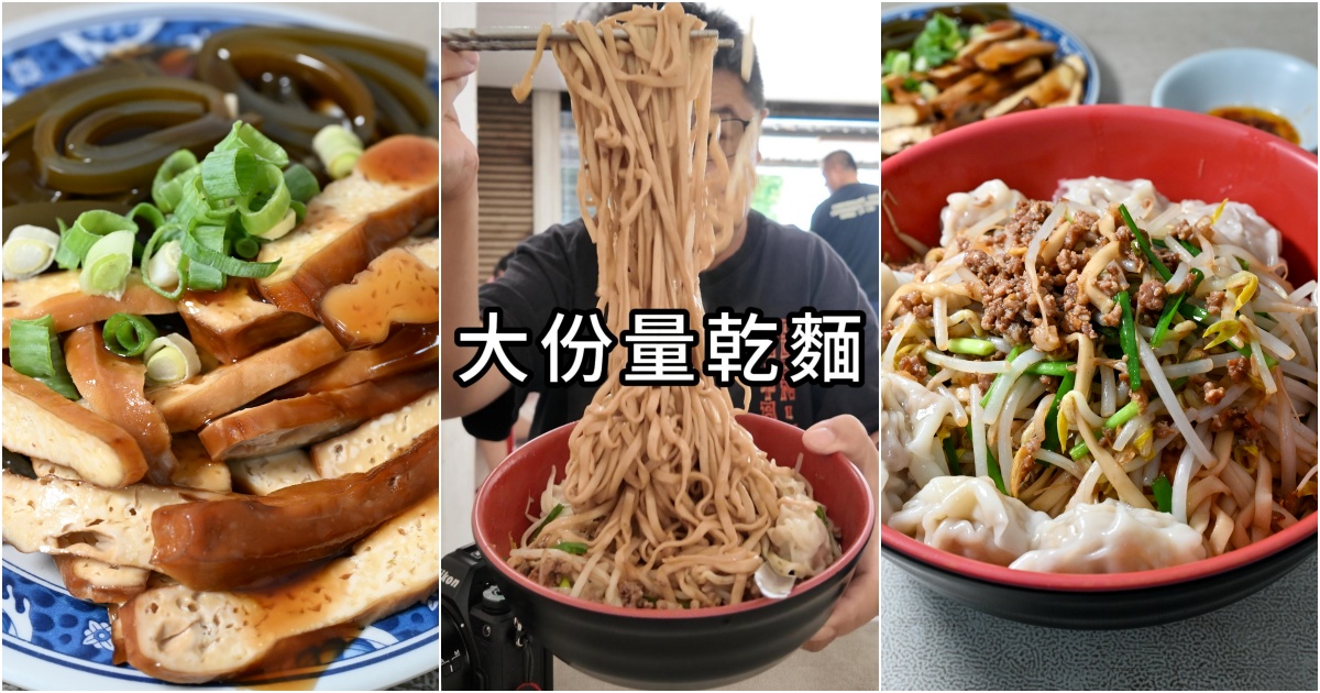 今日熱門文章：[花蓮美食]愛朱家(原中山路無名麵店)-大份量花蓮60年麵店  傳承三代花蓮小吃
