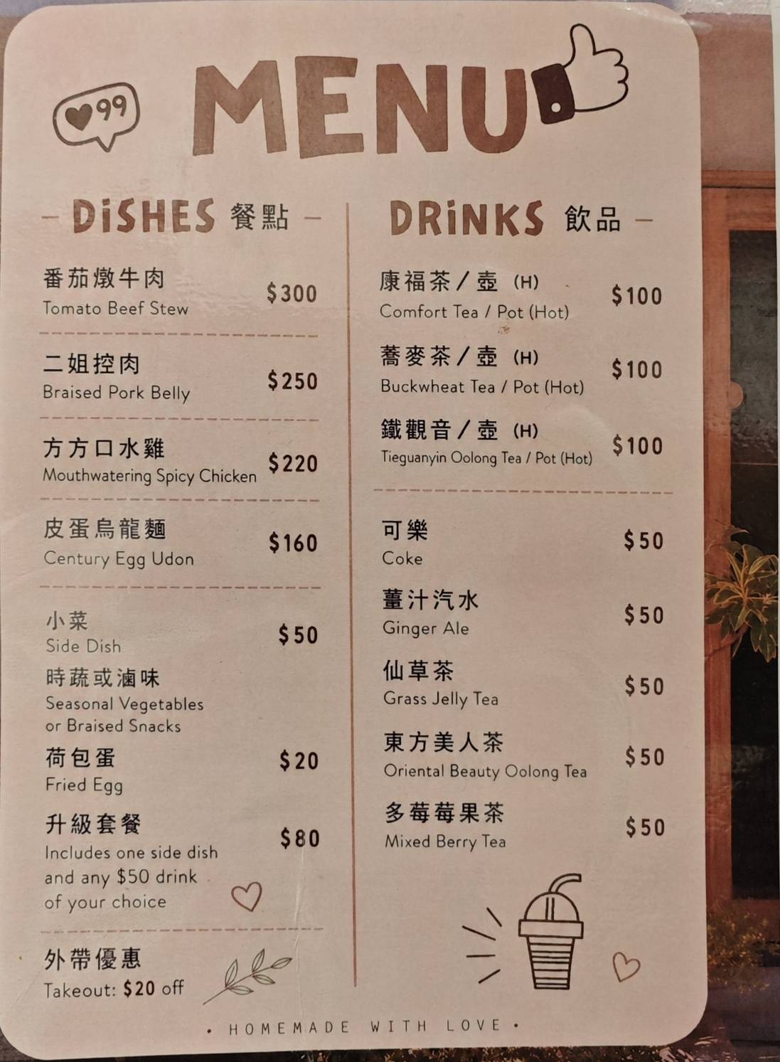 [花蓮美食]方方家FUN.Kitchen-大推這間花蓮簡餐，空間有質感，紅燒肉好吃到不行，還能免費加飯加滷汁，宿里旅行舍