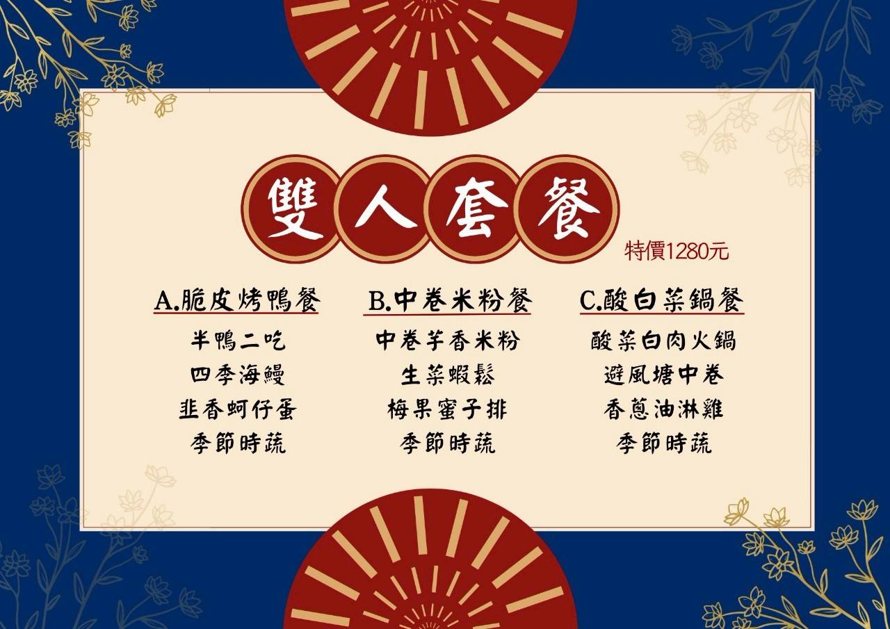 [南京復興美食]北平萬珍樓美食餐廳-台北烤鴨高C/P值一鴨三吃，雙人套餐也能吃烤鴨，招牌豆沙鍋餅必點，台北中餐廳合菜，松山區美食