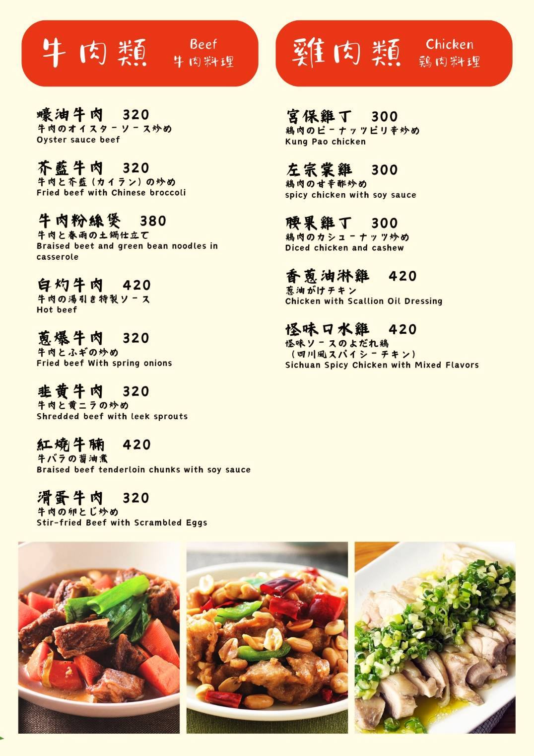 [南京復興美食]北平萬珍樓美食餐廳-台北烤鴨高C/P值一鴨三吃，雙人套餐也能吃烤鴨，招牌豆沙鍋餅必點，台北中餐廳合菜，松山區美食